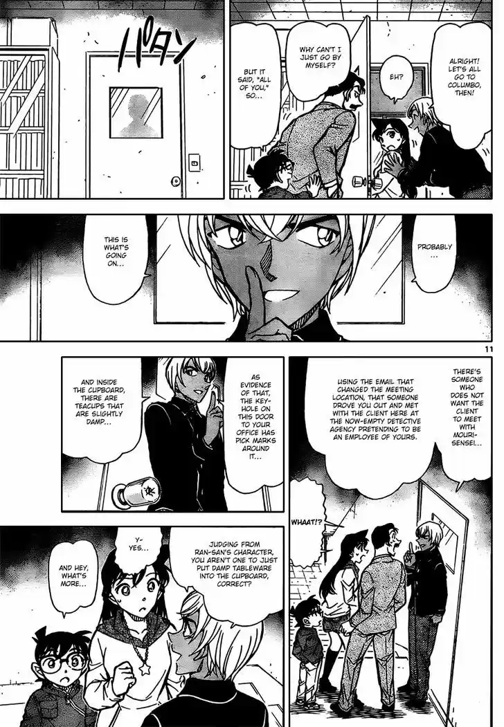 Read DETECTIVE CONAN Manga Online