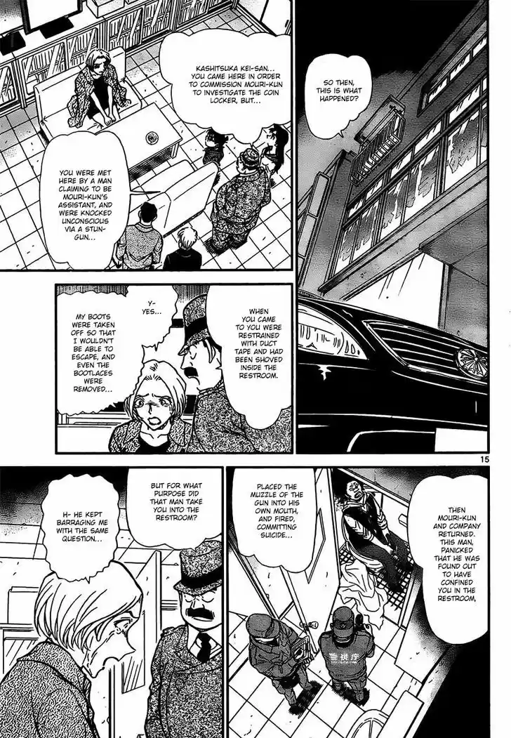 Read DETECTIVE CONAN Manga Online