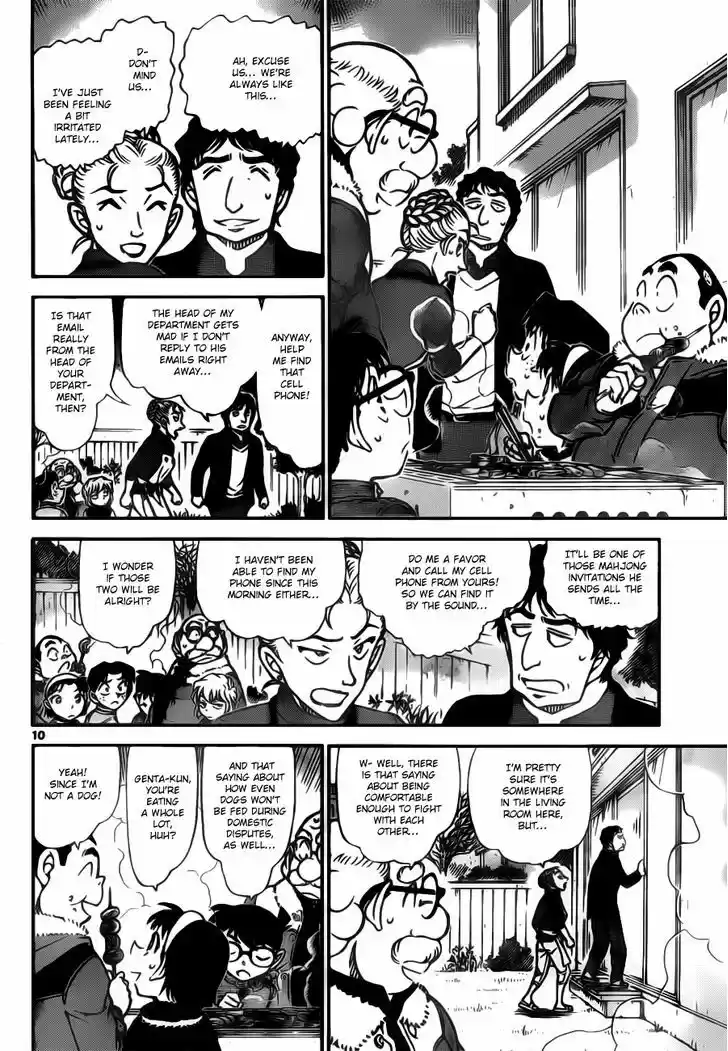 Read DETECTIVE CONAN Manga Online