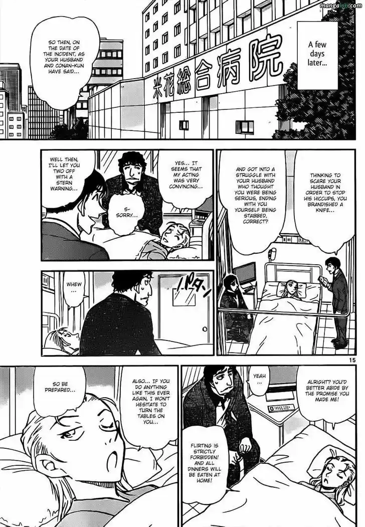 Read DETECTIVE CONAN Manga Online