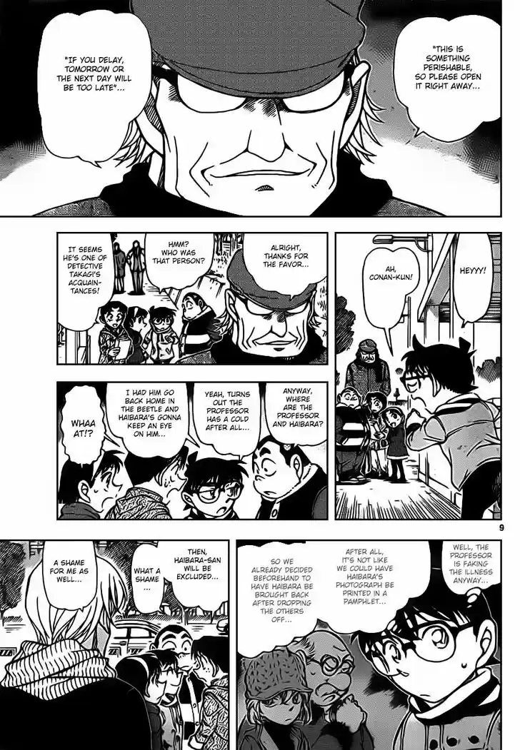 Read DETECTIVE CONAN Manga Online