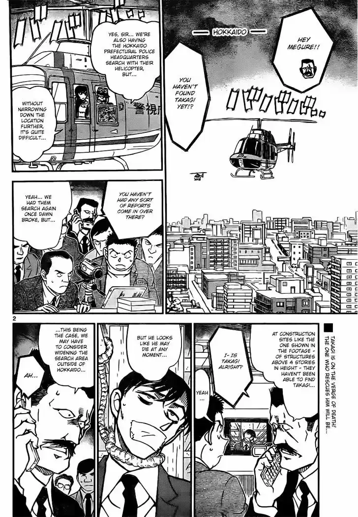 Read DETECTIVE CONAN Manga Online