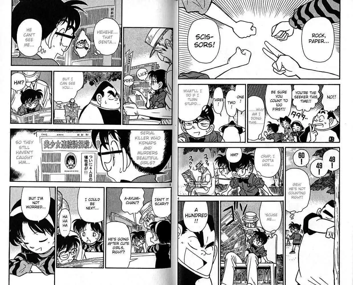 Read DETECTIVE CONAN Manga Online