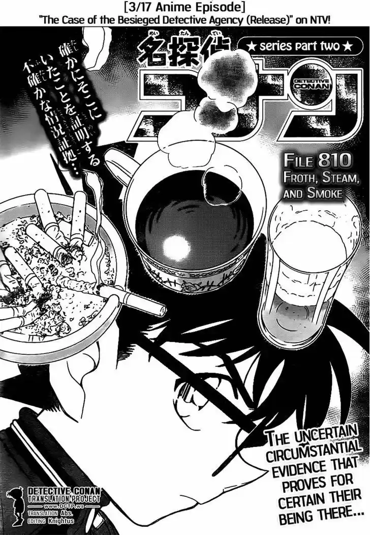 Read DETECTIVE CONAN Manga Online