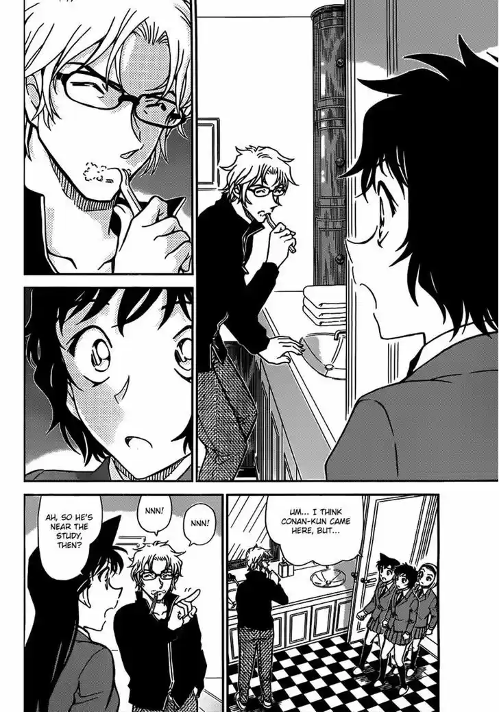 Read DETECTIVE CONAN Manga Online