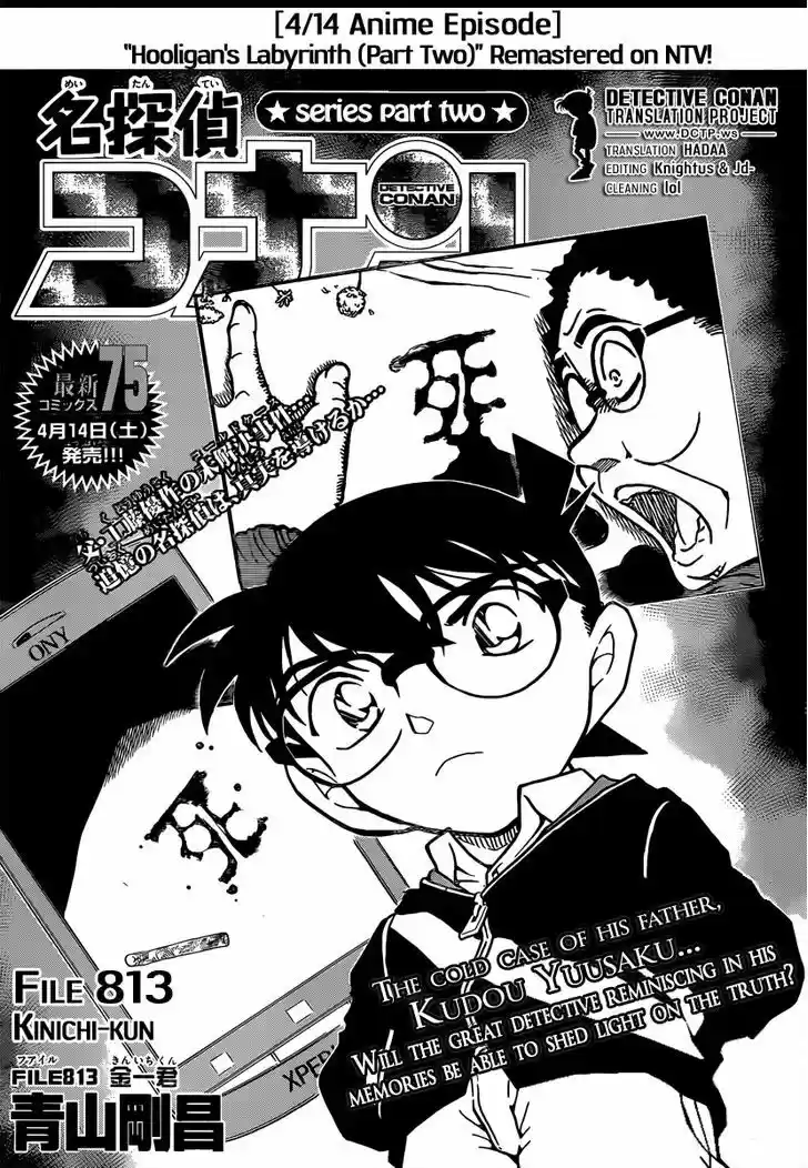 Read DETECTIVE CONAN Manga Online