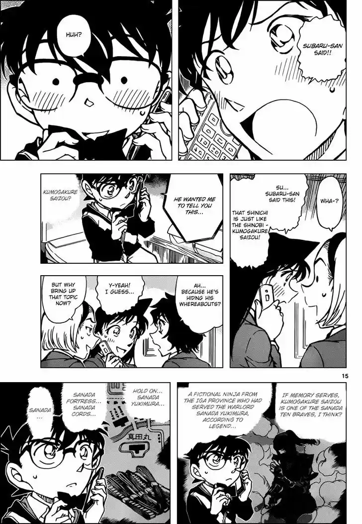 Read DETECTIVE CONAN Manga Online