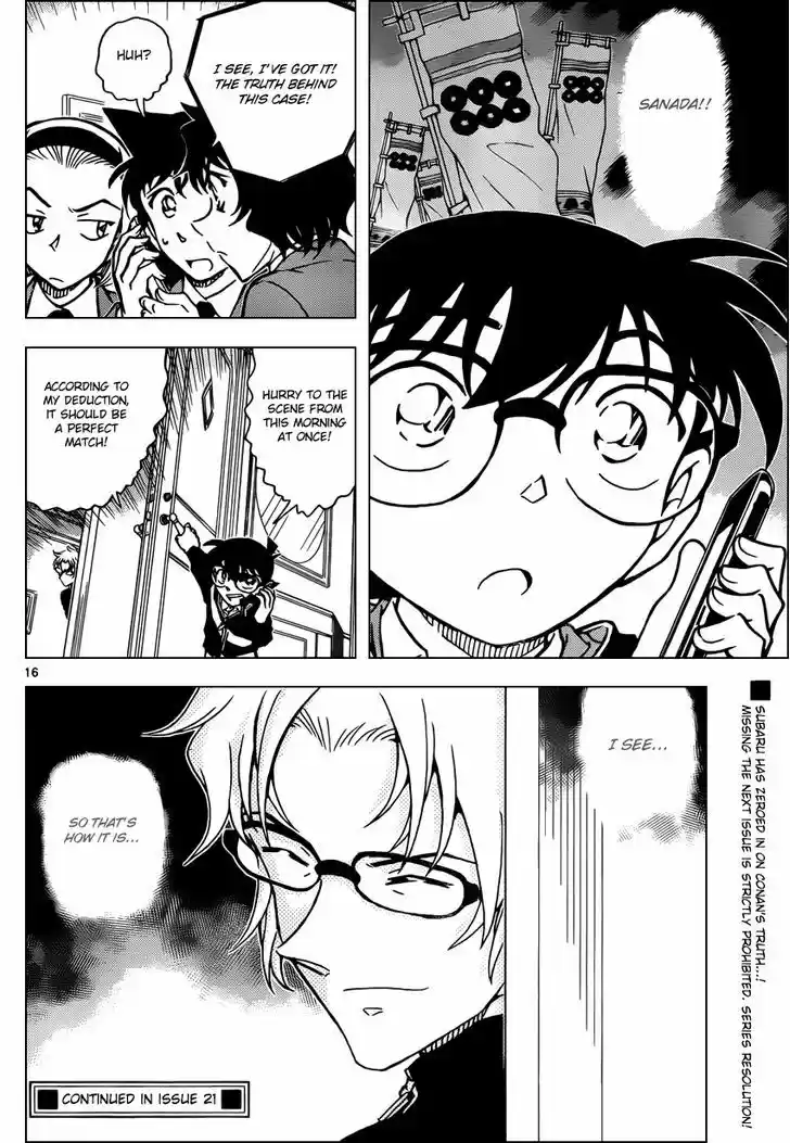Read DETECTIVE CONAN Manga Online