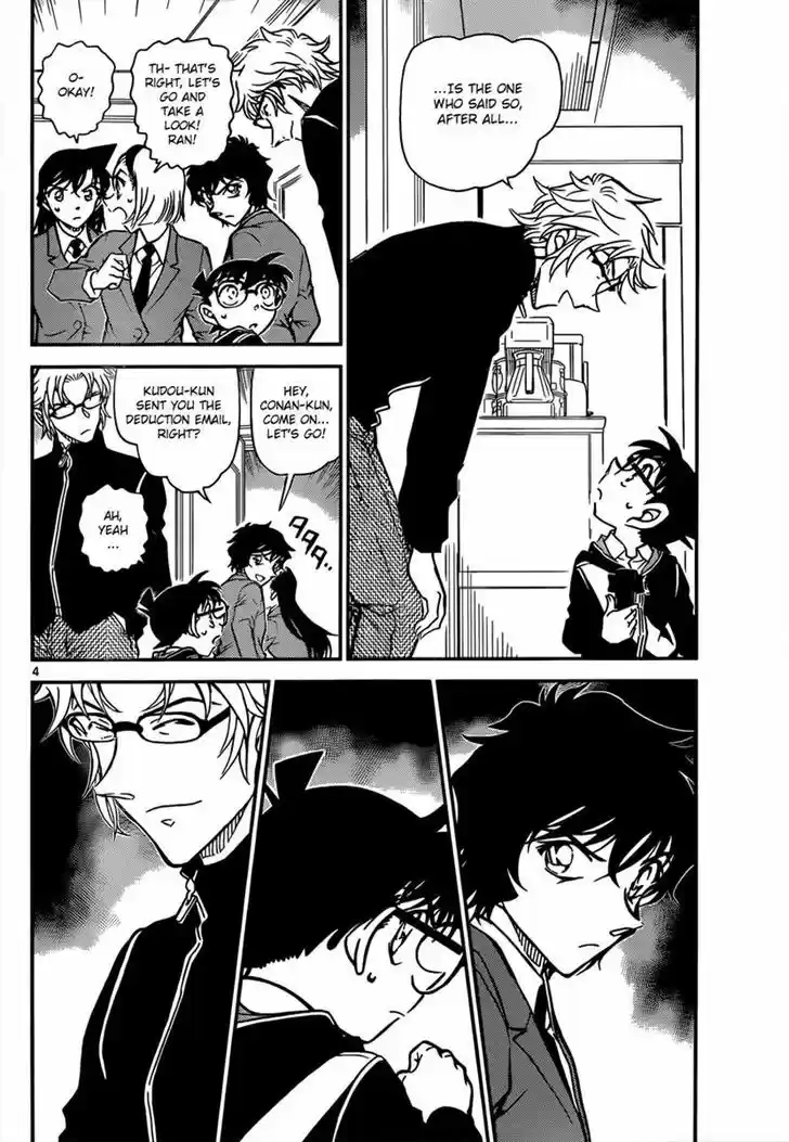 Read DETECTIVE CONAN Manga Online