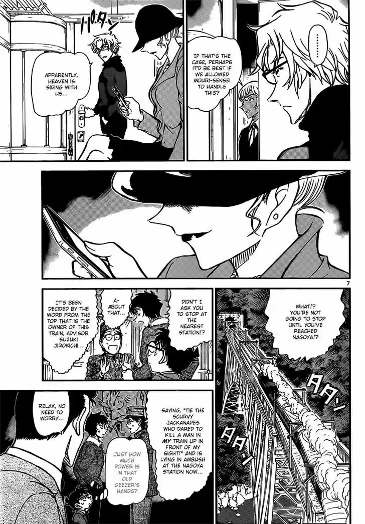 Read DETECTIVE CONAN Manga Online