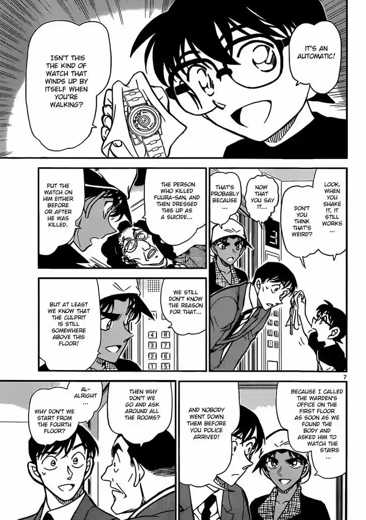 Read DETECTIVE CONAN Manga Online