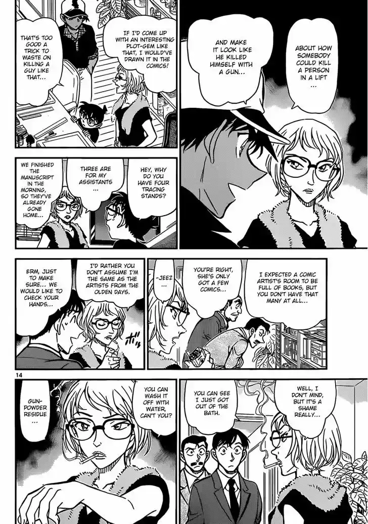 Read DETECTIVE CONAN Manga Online
