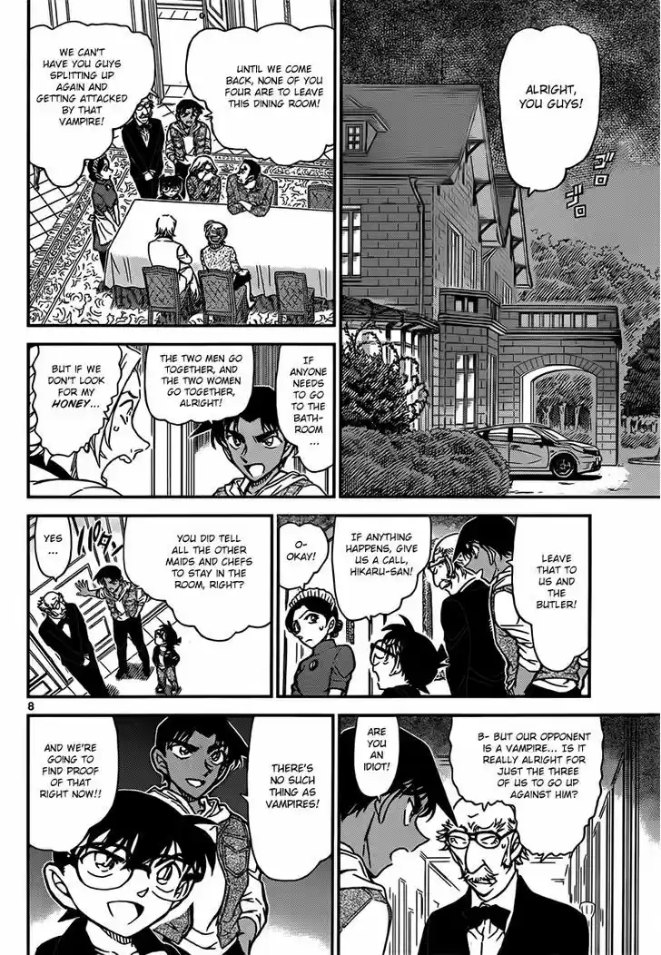 Read DETECTIVE CONAN Manga Online