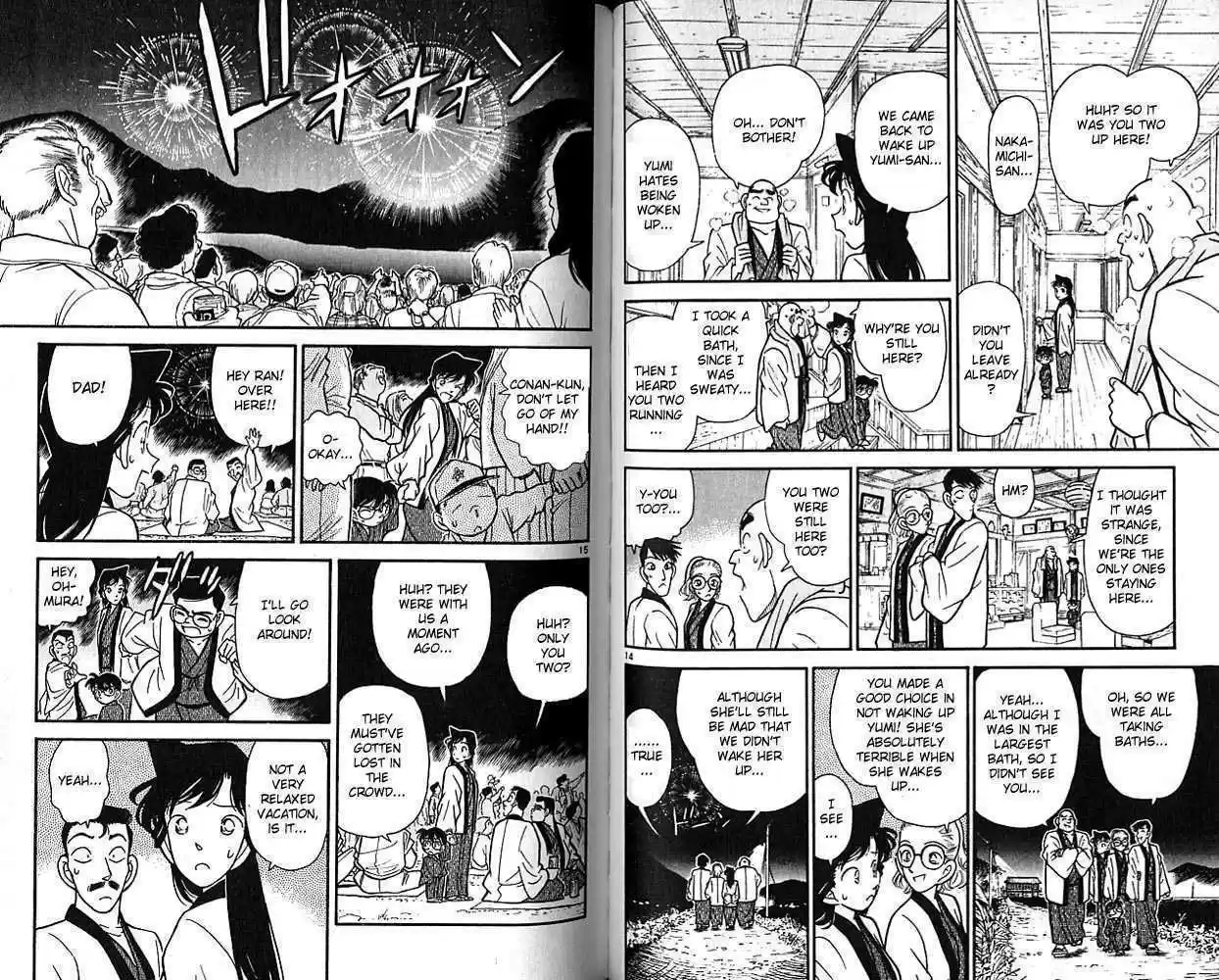 Read DETECTIVE CONAN Manga Online