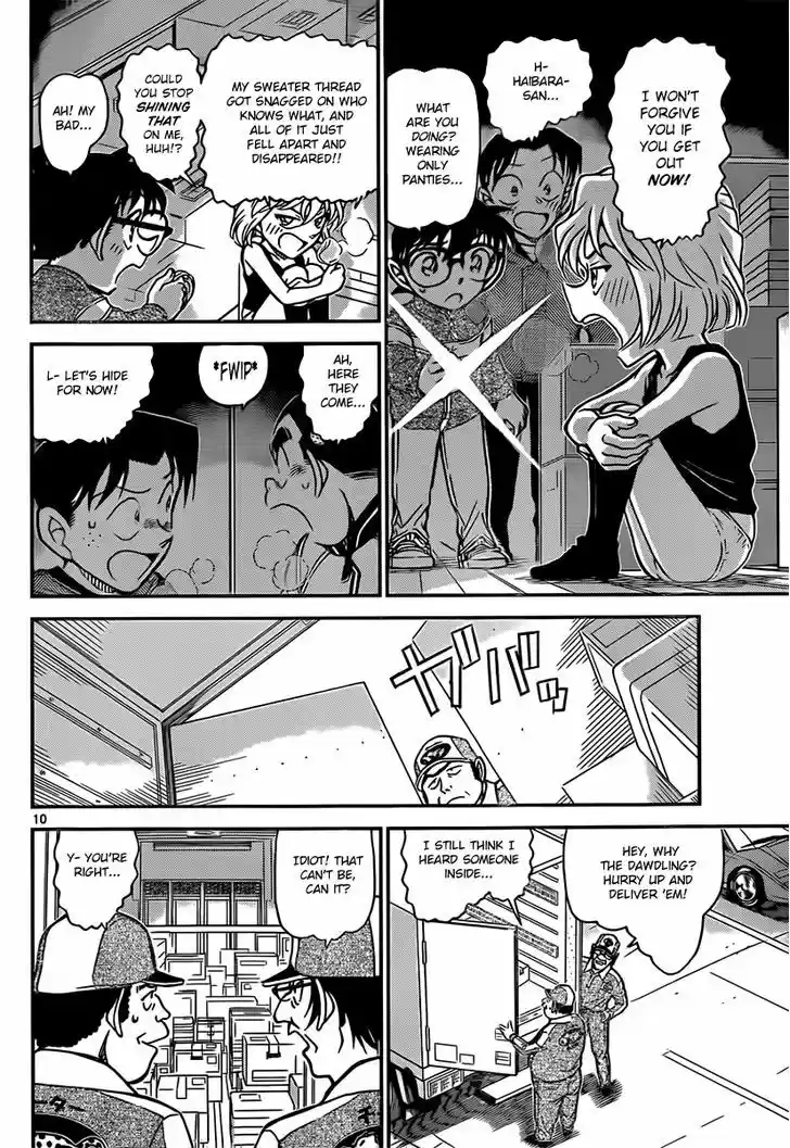 Read DETECTIVE CONAN Manga Online