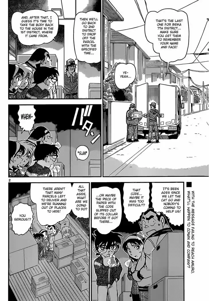 Read DETECTIVE CONAN Manga Online