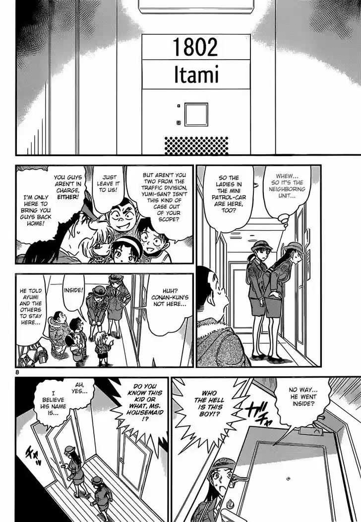 Read DETECTIVE CONAN Manga Online