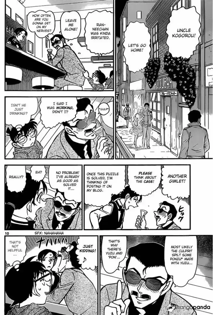 Read DETECTIVE CONAN Manga Online