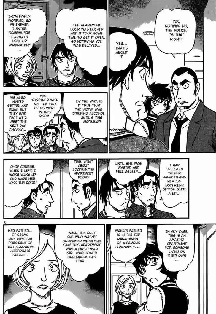 Read DETECTIVE CONAN Manga Online