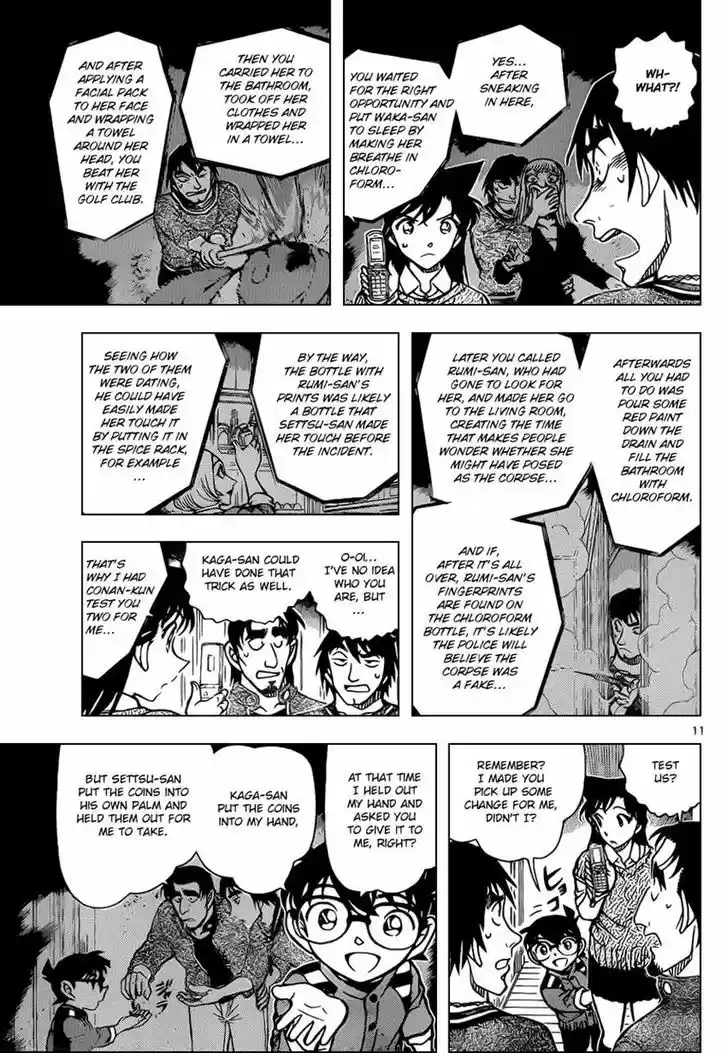 Read DETECTIVE CONAN Manga Online