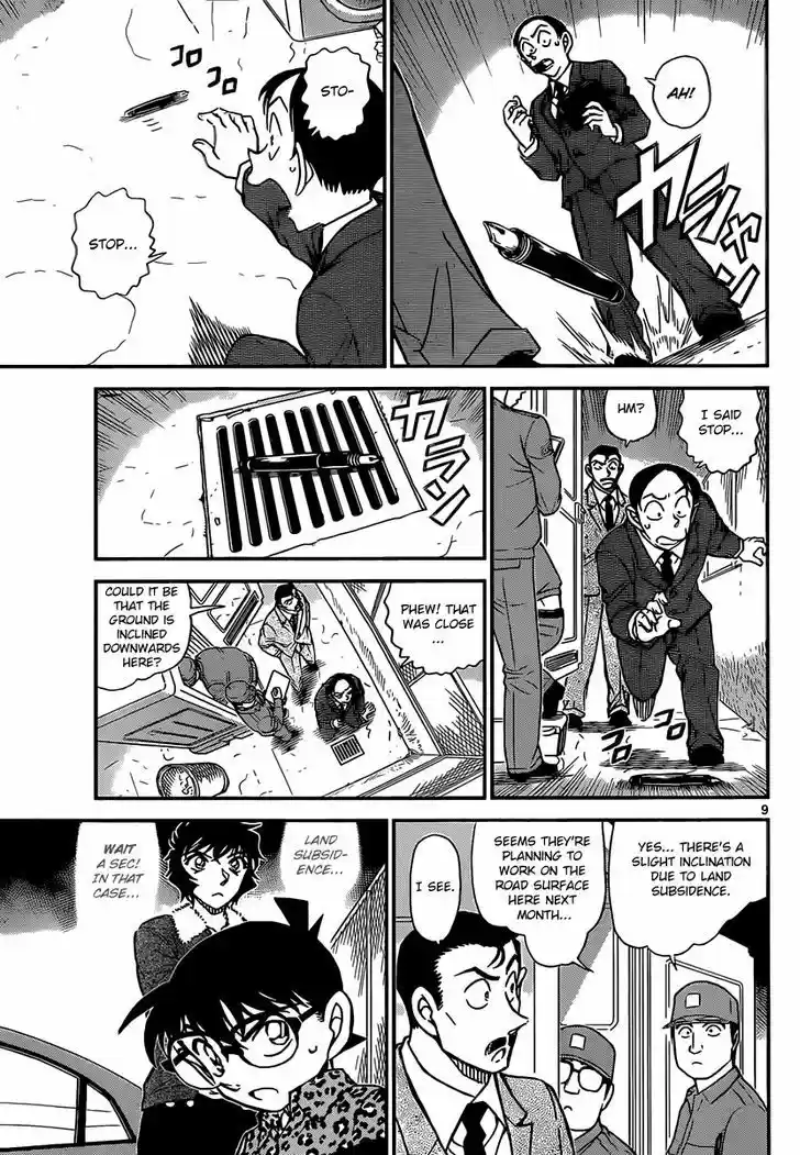 Read DETECTIVE CONAN Manga Online