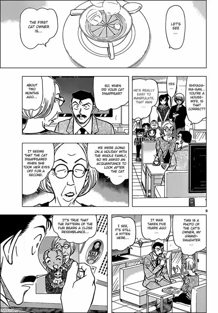 Read DETECTIVE CONAN Manga Online