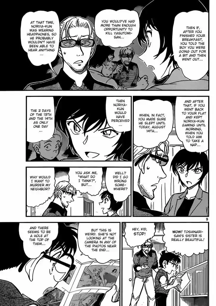 Read DETECTIVE CONAN Manga Online