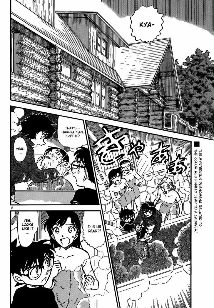 Read DETECTIVE CONAN Manga Online