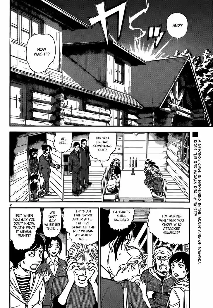 Read DETECTIVE CONAN Manga Online