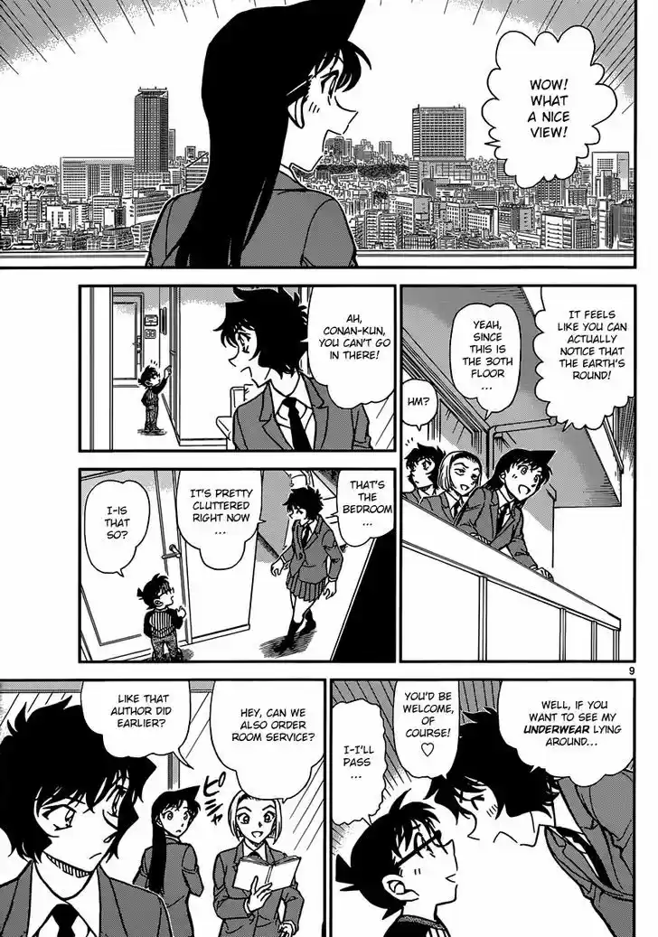 Read DETECTIVE CONAN Manga Online