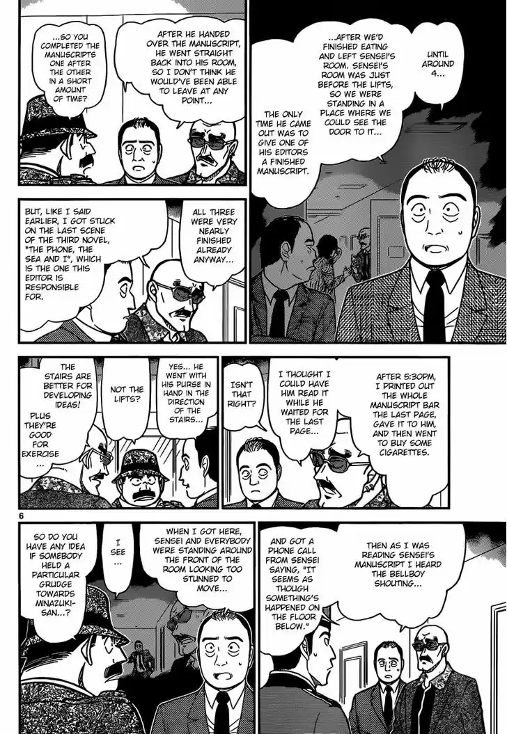 Read DETECTIVE CONAN Manga Online
