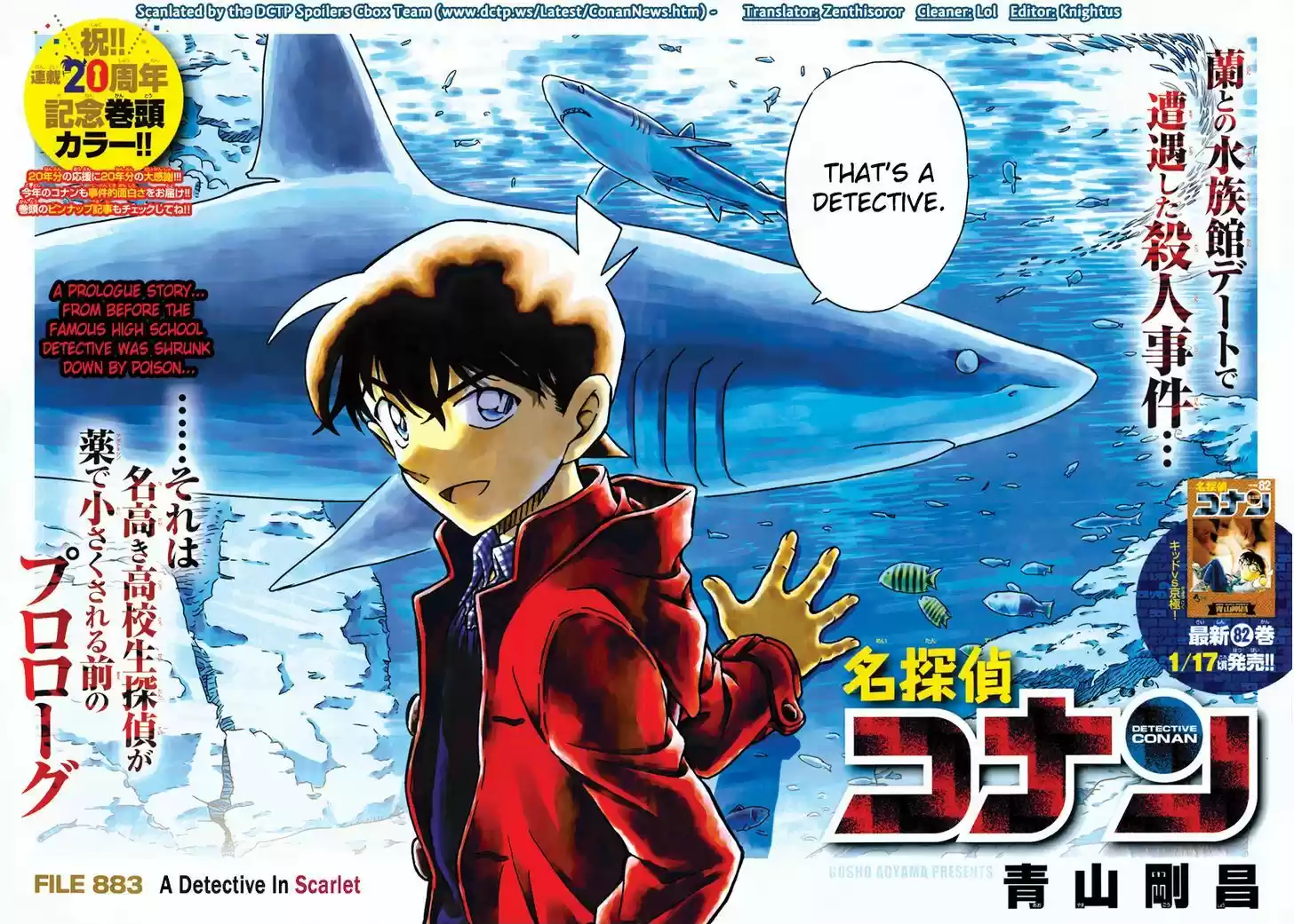 Read DETECTIVE CONAN Manga Online