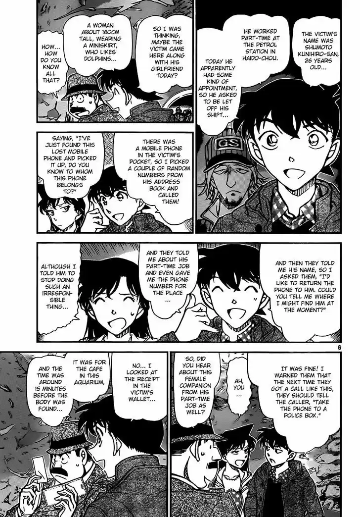 Read DETECTIVE CONAN Manga Online
