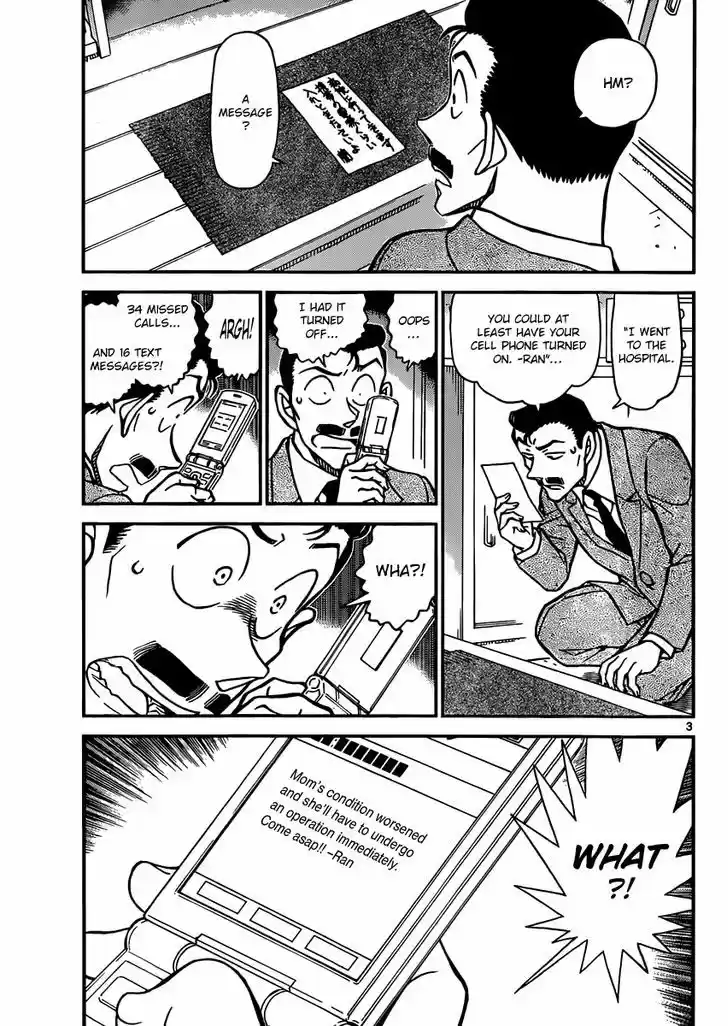 Read DETECTIVE CONAN Manga Online