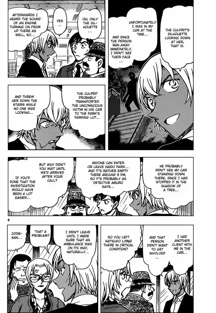 Read DETECTIVE CONAN Manga Online