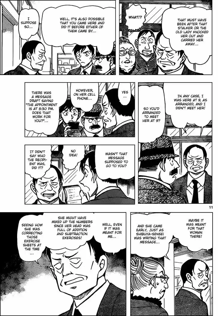 Read DETECTIVE CONAN Manga Online