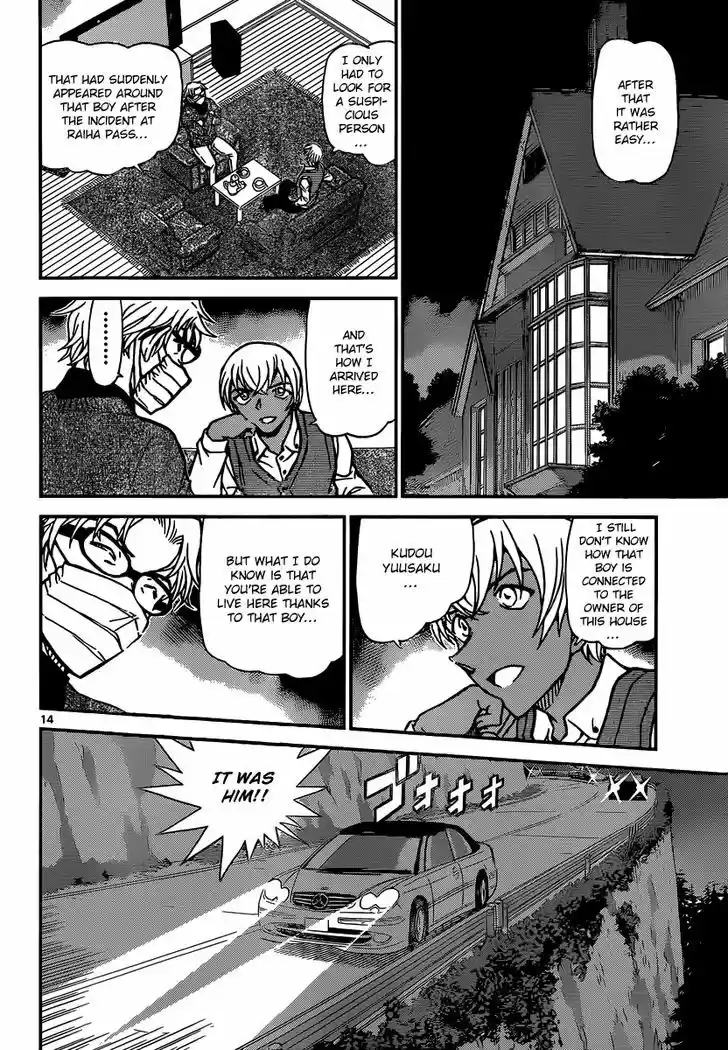 Read DETECTIVE CONAN Manga Online