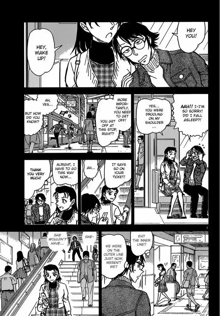 Read DETECTIVE CONAN Manga Online