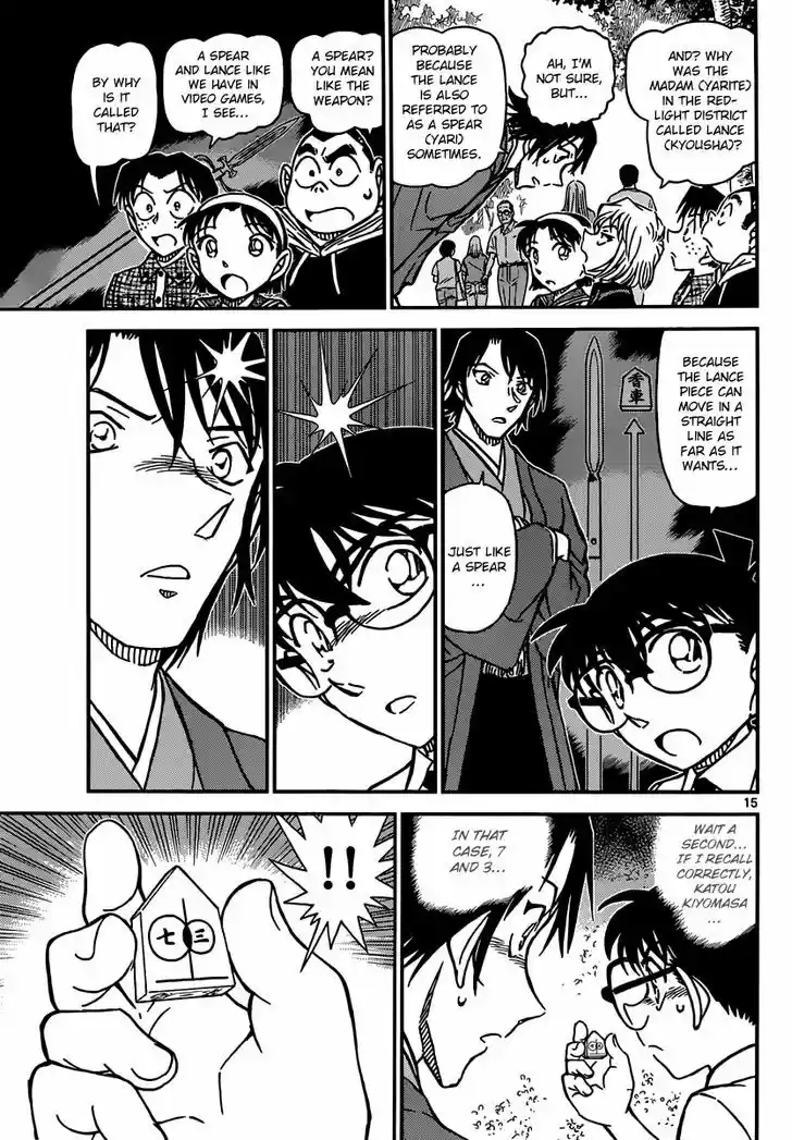 Read DETECTIVE CONAN Manga Online