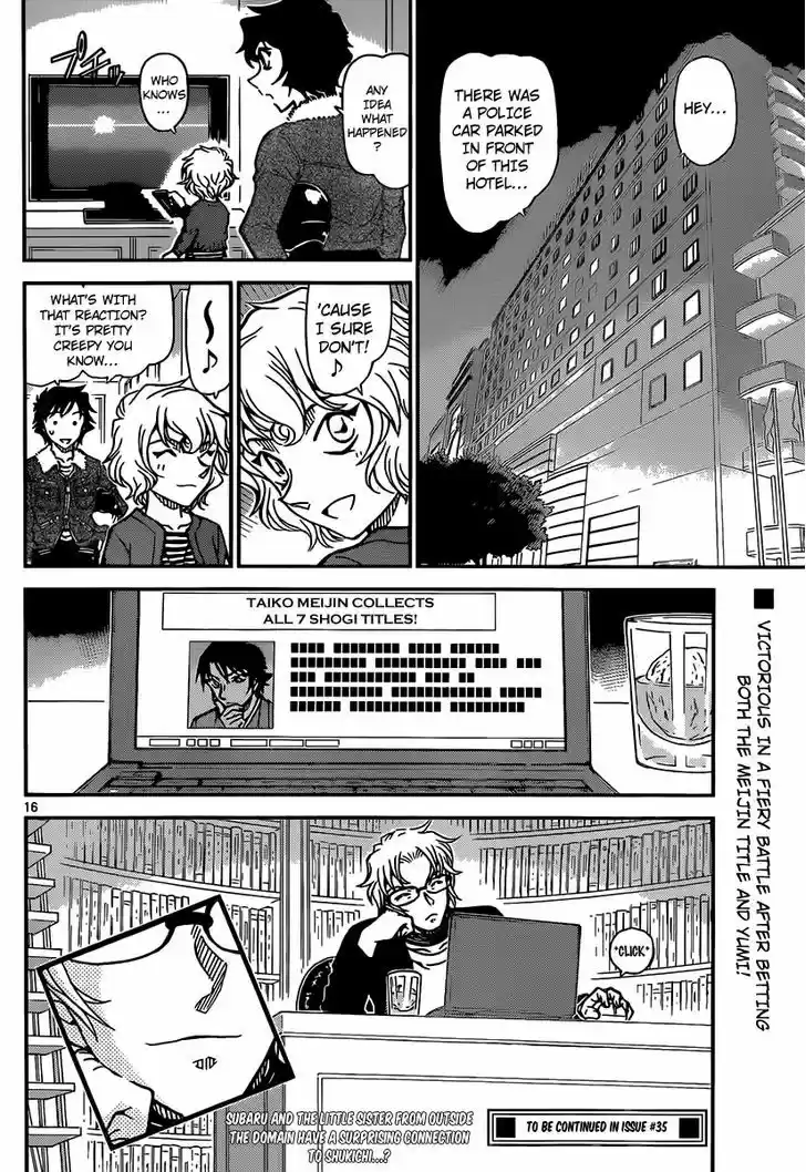 Read DETECTIVE CONAN Manga Online