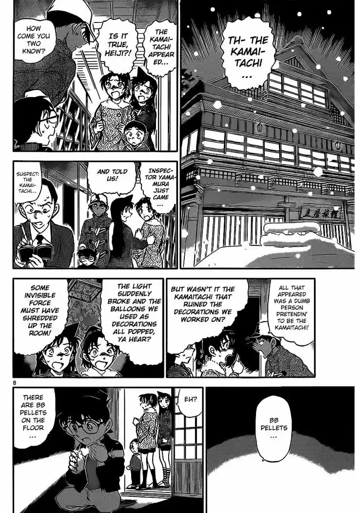 Read DETECTIVE CONAN Manga Online