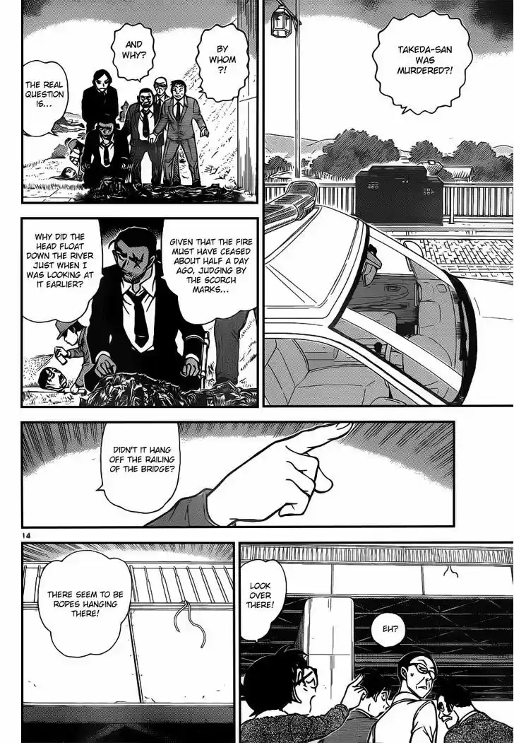 Read DETECTIVE CONAN Manga Online