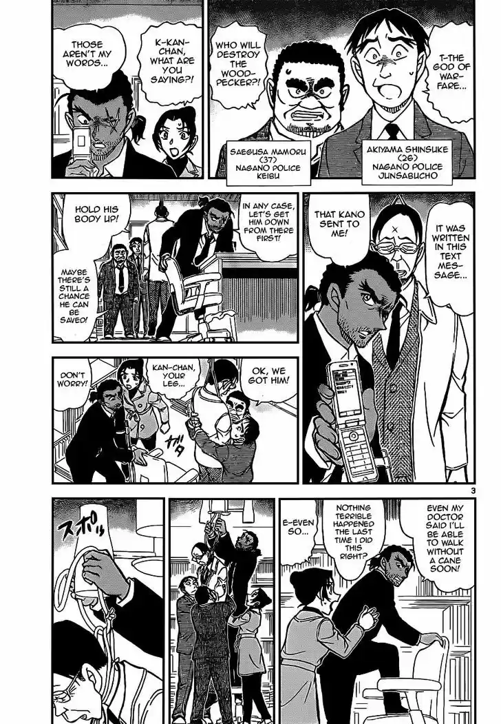 Read DETECTIVE CONAN Manga Online