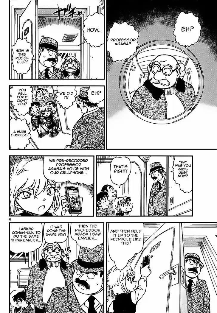 Read DETECTIVE CONAN Manga Online