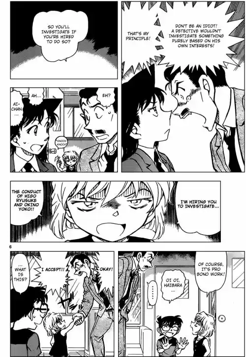 Read DETECTIVE CONAN Manga Online