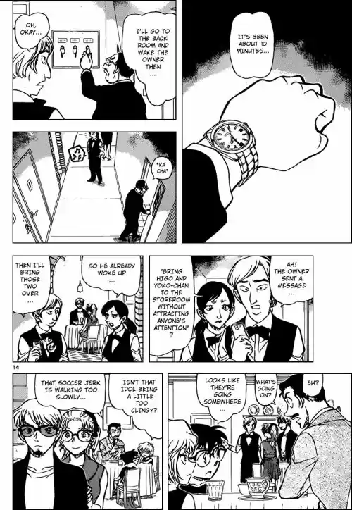Read DETECTIVE CONAN Manga Online