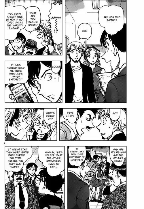 Read DETECTIVE CONAN Manga Online