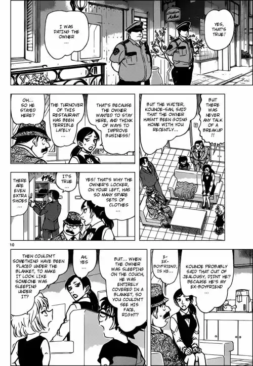 Read DETECTIVE CONAN Manga Online