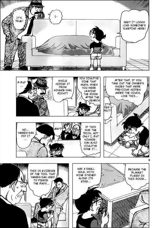 Read DETECTIVE CONAN Manga Online