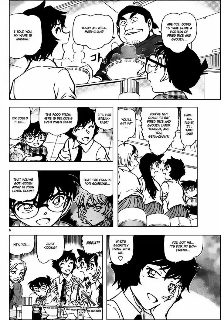 Read DETECTIVE CONAN Manga Online